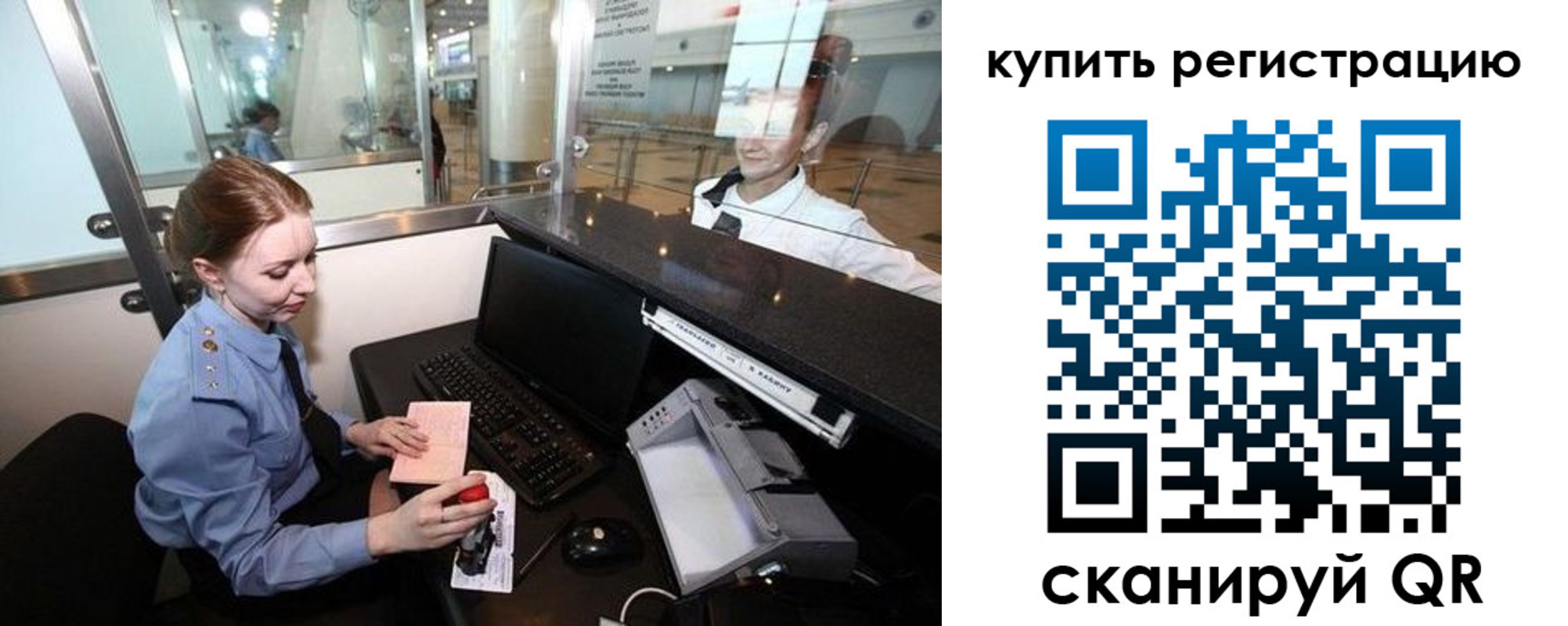 пропишу в квартире в Саянске